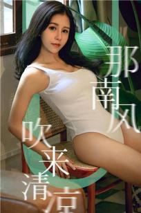 公玩弄年轻人妻HD