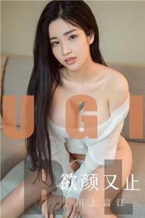 公玩弄年轻人妻HD