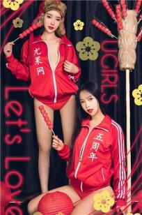 玉蒲团之玉女心经