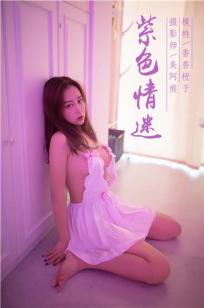 少女的免费高清中国