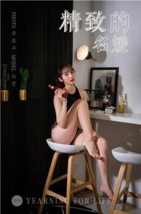 爸爸的女儿们中字头