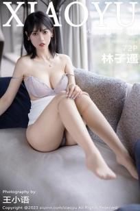 好妻子