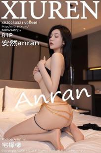 女儿的闺蜜