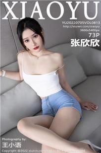 少妇厨房与子伦HD