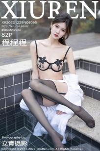 善良的女秘书