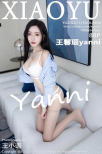 迎风的青春电视剧免费观看