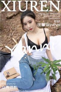 女儿的闺蜜