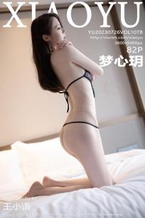 玄女心经2