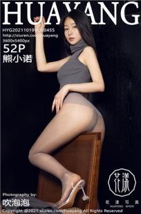 三女休夫高清完整版