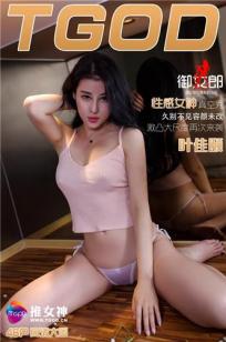 女人花免费观看大全电视剧