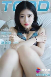 孤男寡女免费观看电视剧70集