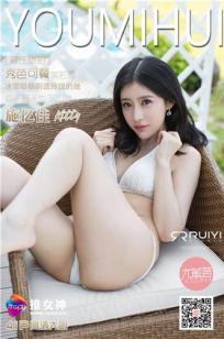 我女朋友的妈妈双字ID5