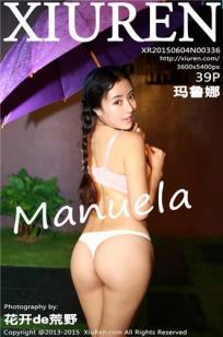 女儿的朋友63中汉字三义