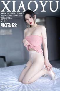 孤男寡女免费观看电视剧70集