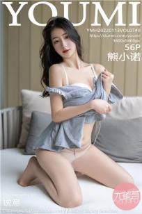 还是被驯服的聪明女下属