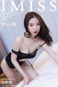 懂事的好女儿二中字