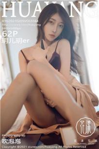 闺女2