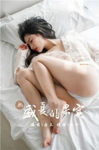 美丽的姑娘在线观看中文版