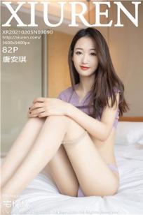 女友的朋友