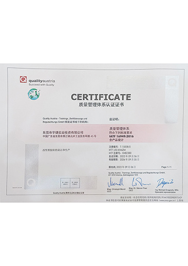 16949 Automotive Quality Management System Certification