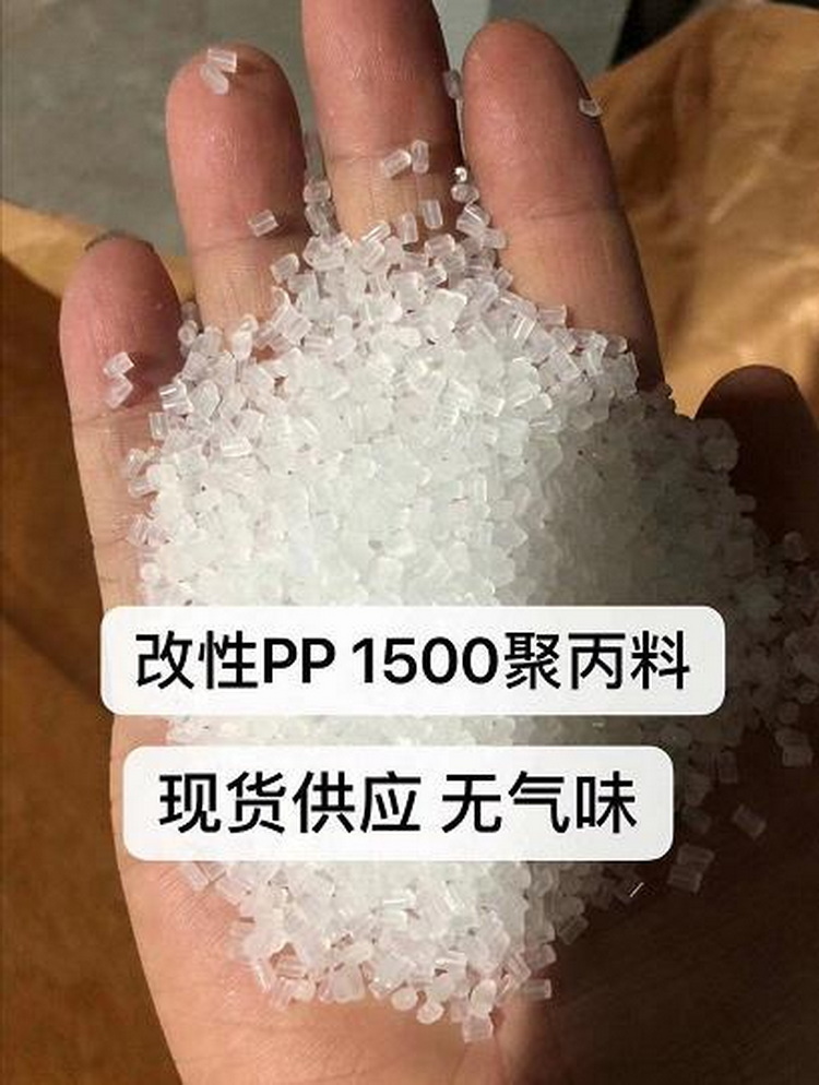 pp熔噴布專用料